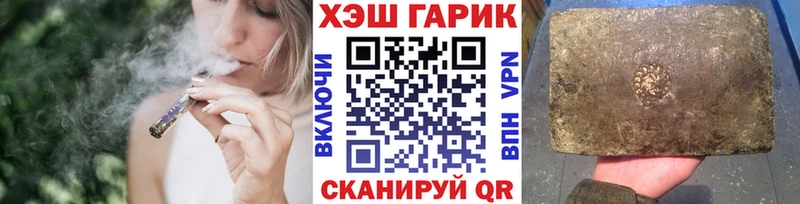 Купить наркотик аптеки Власиха ГАШ Канабис Амфетамин МЕФ Alpha-PVP