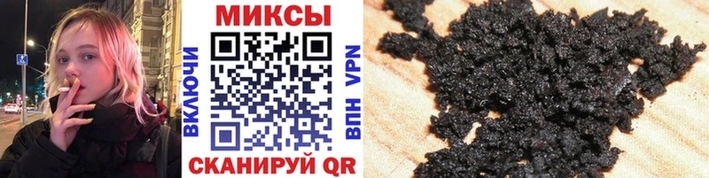 закладка  нарко площадка как зайти  Бутират оксана  Власиха 