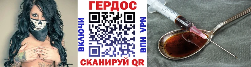 MEGA зеркало  купить  цена  Власиха  ГЕРОИН хмурый 