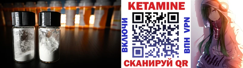 КЕТАМИН VHQ купить наркотики сайты маркетплейс формула Власиха