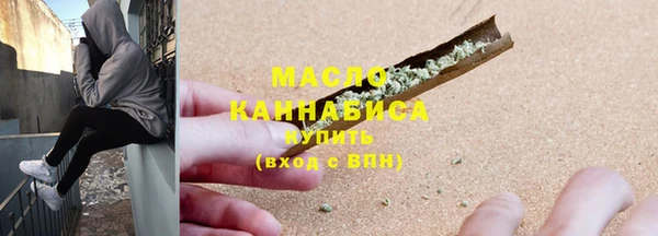 ECSTASY Балабаново