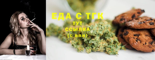 кокаин перу Балахна