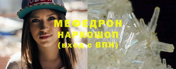 ECSTASY Балабаново