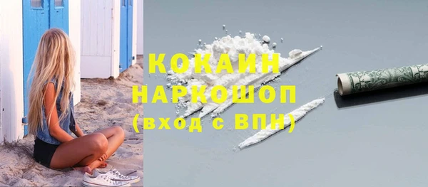 ECSTASY Балабаново