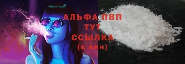 кокаин перу Балахна