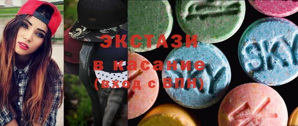 ECSTASY Балабаново