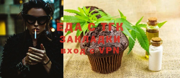 кокаин перу Балахна