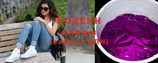кокаин перу Балахна