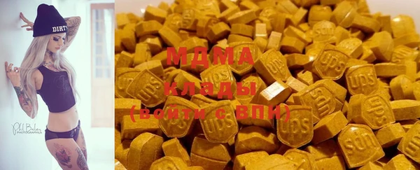 ECSTASY Балабаново