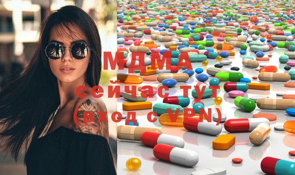 ECSTASY Балабаново
