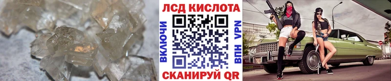 LSD-25 экстази ecstasy  Власиха 