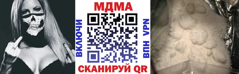 МДМА VHQ  кракен онион  Власиха 