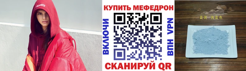гидра как войти  Власиха  Меф кристаллы 