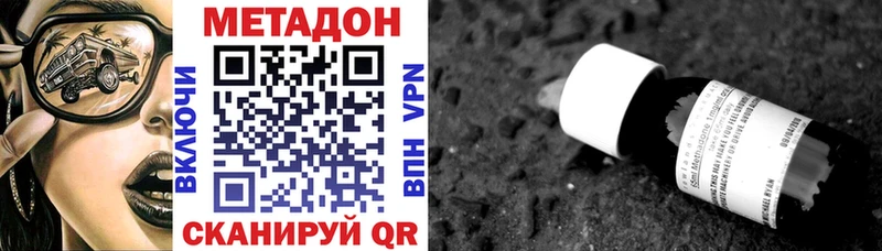 blacksprut маркетплейс  Власиха  Метадон VHQ 