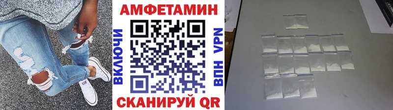 Метамфетамин винт  где можно купить   ссылка на мегу рабочий сайт  Власиха 