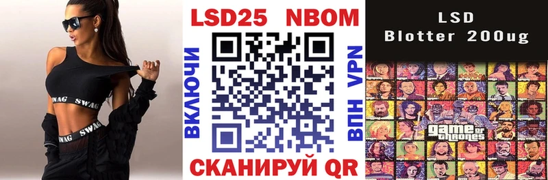 где продают наркотики  Власиха  Марки 25I-NBOMe 1,8мг 