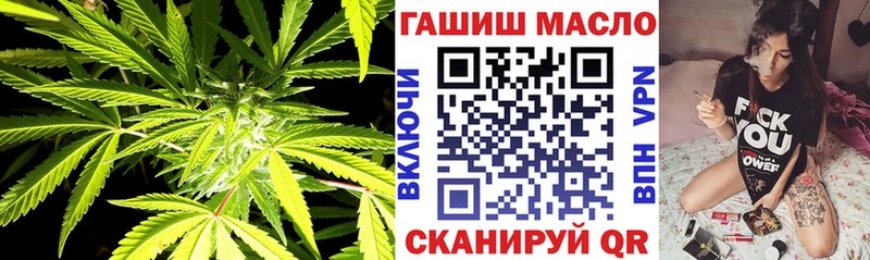 гидра tor  купить   Власиха  Дистиллят ТГК гашишное масло 